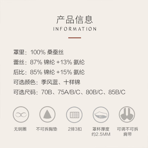 Jinsanta Silk Wire-Free Push-Up Bra Breathable, Comfortable, Thin Lace Thin Underwear Monsoon Blue 70B