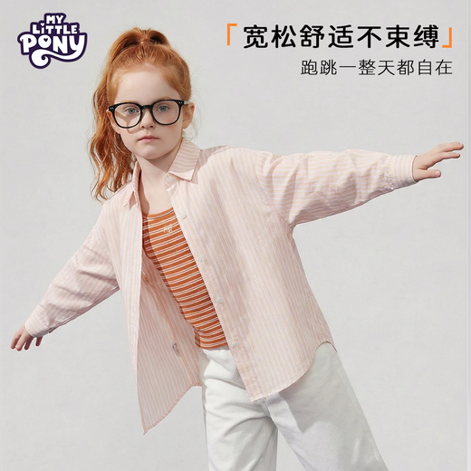 My Little Pony Girls' Shirt Jacket 2026 Spring and Autumn New Casual Style Thin Top Striped Long Sleeve Spring Fashion Trendy Pink Striped Long Sleeve Shirt 150