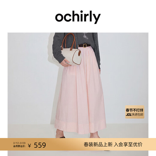 OCHIRLY New Product Elastic Waist Umbrella Skirt A-Line Skirt Mid-Length Retro Style Simple Spring 2026 Light Pink XS