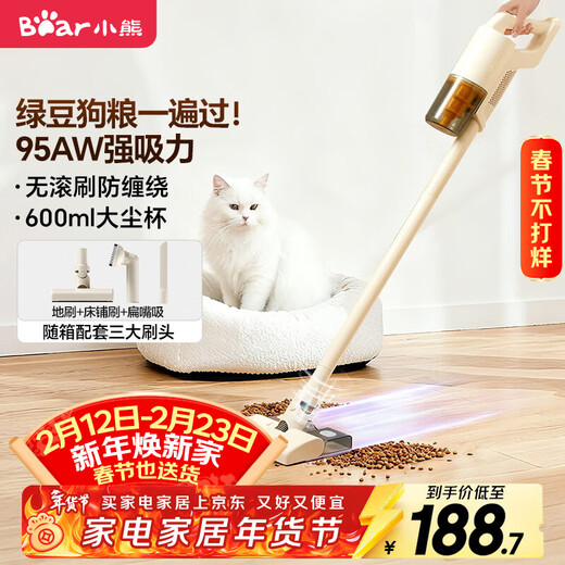 Bear vacuum cleaner household large suction handheld wired long-lasting five-fold filtration mite removal pet hair anti-tangle vacuum cleaner wet and dry suction and mopping in one Hurricane F1 water tank version