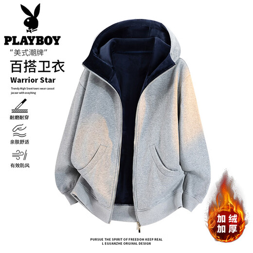 Playboy (PLAYBOY) cardigan sweatshirt men's spring new American trendy loose jacket fog hidden gray XL