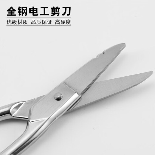 Xinyi Line Wire trough scissors stainless steel wire wire scissors multifunctional wire wire cable scissors industrial scissors electrician scissors