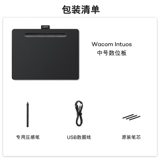 Wacom Digital-Tablet, Handzeichen-Tablet, Tablet mit Computer-Schreibtablett verbunden, Zeichen-Tablet, kann mit Mobiltelefon verbunden werden, Zeichnung CTL4100WL kleine Bluetooth-Version grün