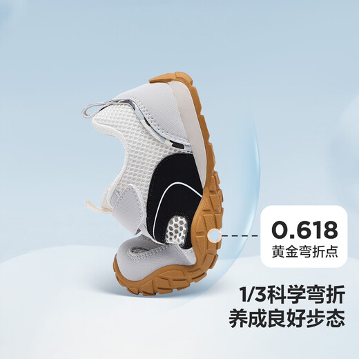 Minibala (minibala) children's shoes, children's casual shoes, summer new style, single mesh cushioning, comfortable and breathable sports shoes for boys and girls, running shoes for small and medium-sized children, gray and white tone 26 (shoe inner length is about 16.0cm)