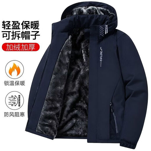 Playboy (PLAYBOY) Assault Cotton Jacket Men's Autumn and Winter Party Jacket Thickened Warm Cotton Jacket Waterproof and Coldproof Cotton Jacket Dark Gray 6XL Recommended 225-245Jin Jin equals 0.5 kg