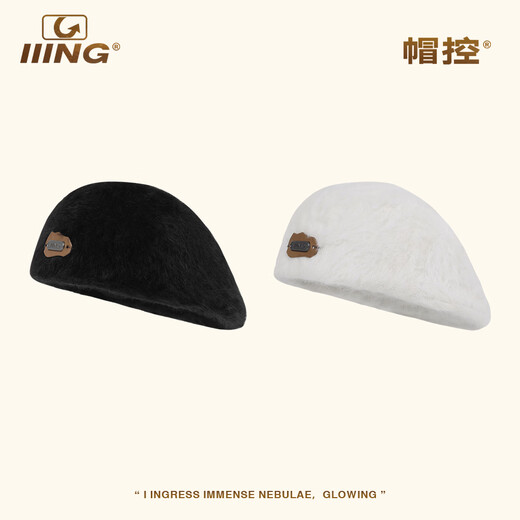 IIING plush beret women's autumn and winter big head circumference showing face small reverse wearing forward hat retro painter hat off-white one size