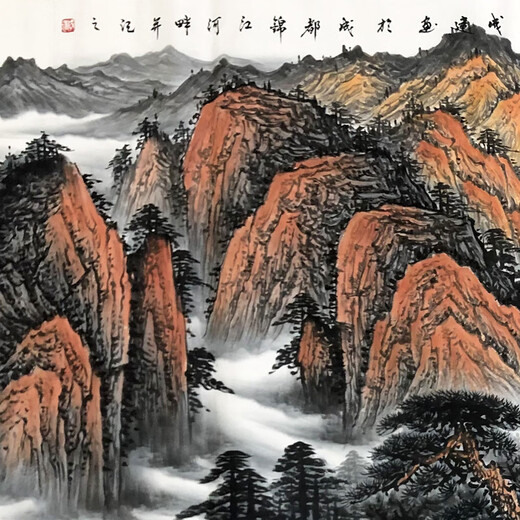 Celebrity Calligraphy and Painting Sichuan Artists Association Wu Chengjian's 
