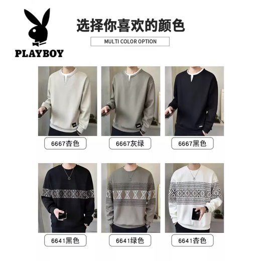 Playboy (PLAYBOY) Design gefälschtes zweiteiliges Herren-Sweatshirt mit Kapuze, langärmeliges T-Shirt, Frühling und Herbst, trendige Marke, lässig, vielseitige Herrenoberteile 56177 lila 2XL ca. 150-165Jin Jin entspricht 0,5 kg kann getragen werden