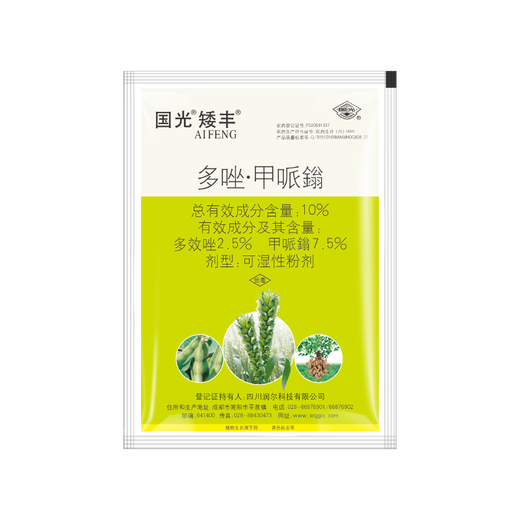 Guoguang Aifeng paclobutrazol, wheat, peanut, soybean, short growth control, growth regulation, anti-lodging medicine, genuine 40g*1 bag