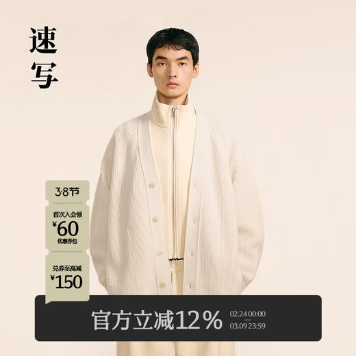 Sketch Men's New Autumn and Winter Casual Loose Knitted Cardigan Side Zipper Profile Design Trendy Fashion Jacket 125 Original Color S