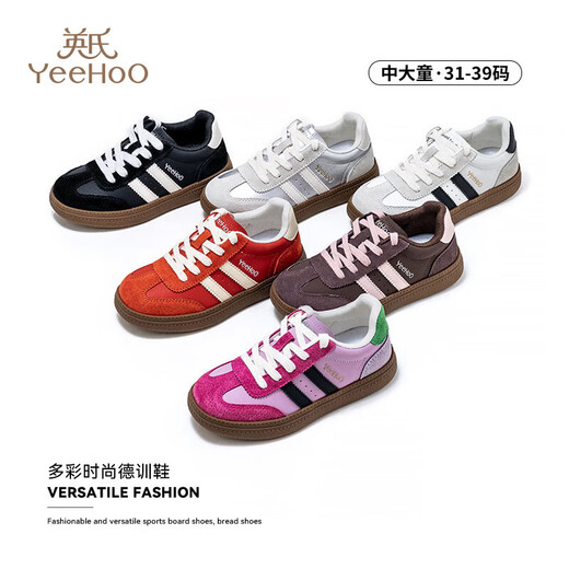 YEEHOO spring and autumn non-slip children's casual shoes for boys and girls, middle and large children, comfortable, skin-friendly and colorful moral training shoes, white/black 32