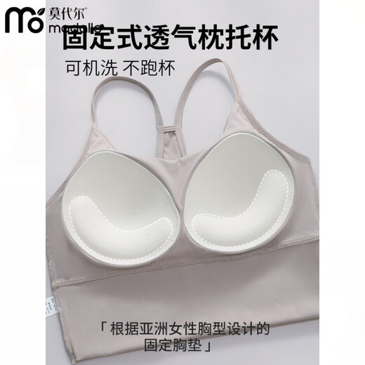 Modal sports bra for women all-in-one running shockproof fitness vest skipping rope Pilates training yoga back pure white L recommended weight 120-140Jin Jin equals 0.5 kg