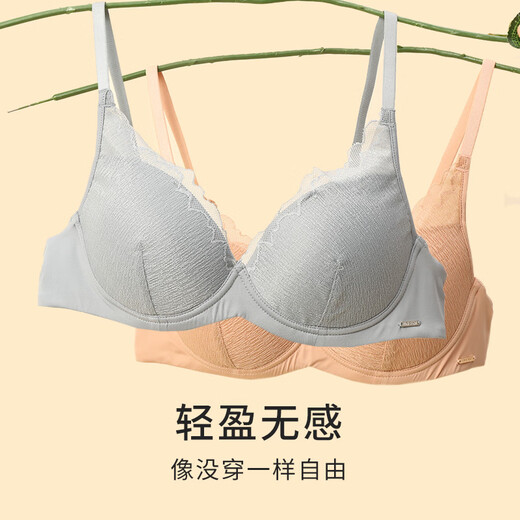 Jinsanta Silk Wire-Free Push-Up Bra Breathable, Comfortable, Thin Lace Thin Underwear Monsoon Blue 70B