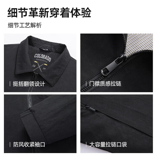 SHANSHAN Men's Stand Collar Jacket 2026 Spring New Business Casual Fashion Versatile Top Long Sleeve Three-dimensional Jacket Black XL /180