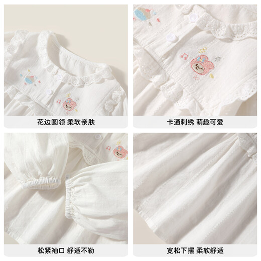 Om Bear Girl Doll Shirt Spring and Autumn 2026 New Style Baby Girl Fashionable White Long-Sleeved Shirt White 80 80cm