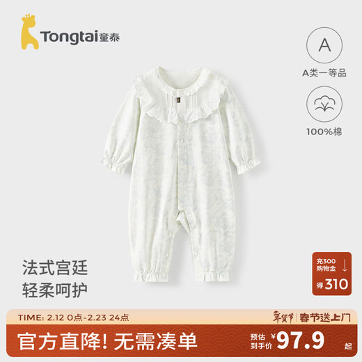 TONGTAI baby jumpsuit, spring and autumn pure cotton baby girl clothes, girls going out, lace sleeves, children's romper, blue 73cm