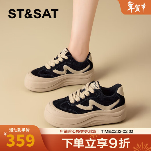 Saturday (St&Sat) thick-soled moral training shoes for women 2025 new autumn women's shoes increased soft-soled casual versatile sports shoes for women black 35