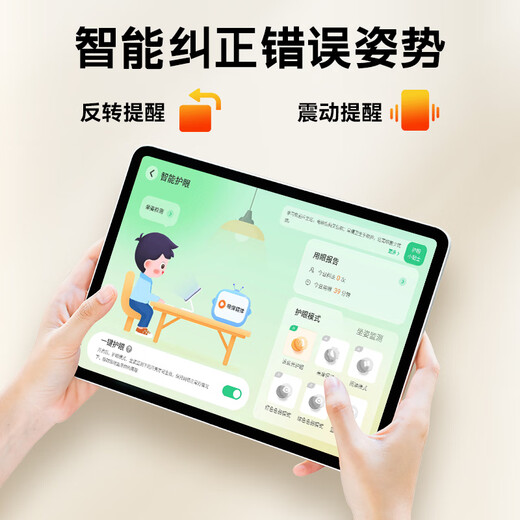 Xiaobawang's new AI intelligent F5 learning machine + training machine, universal curriculum synchronization tablet for young children, junior high school students and high school students, 11-inch AG eye protection screen, children's English reading early education, Xiaobawang F6 12G+256G learning and training machine in one, nine-door tutoring