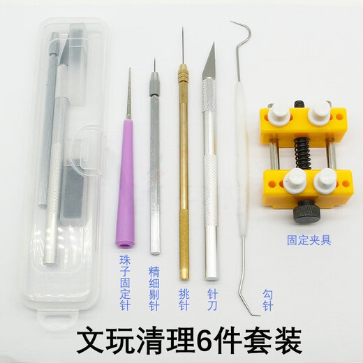 Exquise Wenwan Cueillette Aiguille Petit Rudraksha Texture Gap Aiguille De Nettoyage Aiguille À Coudre Noyer Olive Pierre Cueillette Outil Wenwan Nettoyage Aiguille 5 Pièces Ensemble