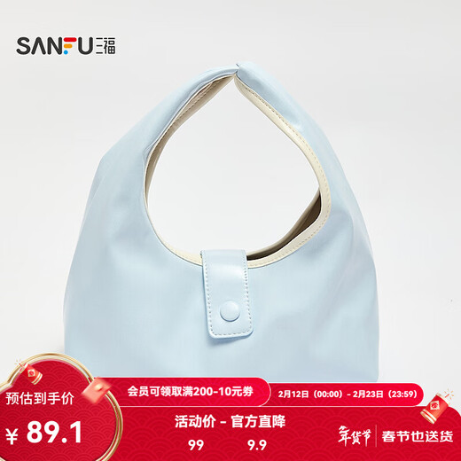 Sanfu (SANFU) handbag spring simple Korean relaxed fresh and gentle double back hobo bag texture women's bag 519818 blue small