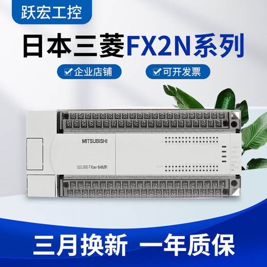 Mitsubishi FX2NPLC 16/32/48/64/80/128MR/MT/-001 programmable controller FX2N-16MT-001 (power supply 220V)