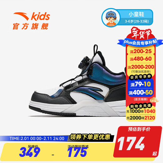 ANTA Children's Synthetic Leather Shoes Boys' Shoes 2024 Autumn Velvet Warm Anti-Slip Knob Button Synthetic Leather Boots High Top ANTA White/Black/Horizon Blue-2 31 Size