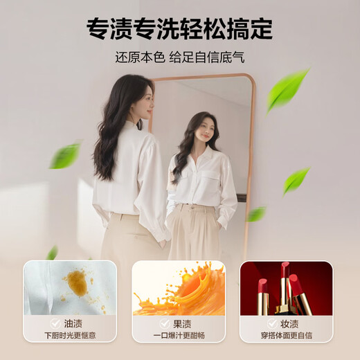 Haier fully automatic drum washing machine 10/12kg household frequency conversion large capacity ultra-thin body first class energy efficiency AI dynamic balancing technology Pro525mm large barrel diameter trade-in eight-dimensional shock absorption + 1.21 high washing ratio + mousse surf wash drum 10kg