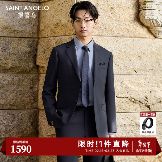 Angel Bird Suit Men's Australian Wool Spring Men's Business Formal Stretch Wool Blended Suit Suit Navy 48 B(175/100) /Please note waist or pants