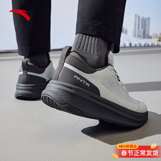 ANTA (ANTA) Shenxing Sports Shoes Lightweight and Breathable Men's Shoes 2025 Winter New Shock-Absorbing Running Shoes Fitness Training Shoes Frost Tower Gray/Rock Sand Gray-6 40 (250mm)