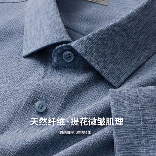 Shanshan (FIRS) bamboo fiber short-sleeved shirt men's business casual summer elastic non-iron solid color shirt