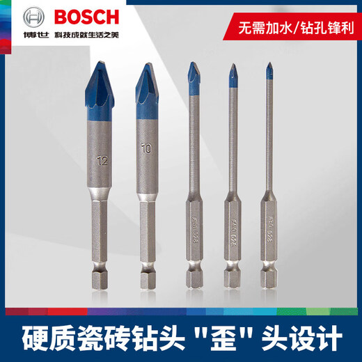 Bosch (BOSCH) original tile drill bit hexagonal handle hard glass eccentric drill bit Dr. Little Blue Arrow tile drilling bit 6.0*90mm