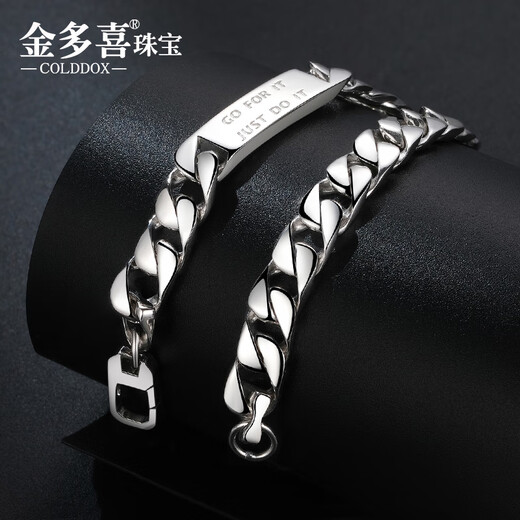 Jin Duoxi Pt950 platinum bracelet men's Cuban bracelet solid square buckle tank chain all-out platinum bracelet men's gift sold out