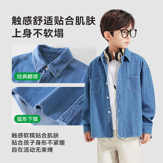 Romon children's denim shirt spring and autumn new children's retro soft denim long-sleeved shirt boys and girls jacket blue 140