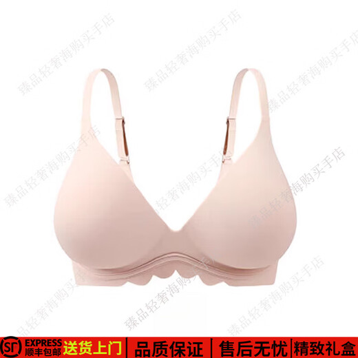 Eresg Light Luxury Brand Underwear Women's Thickened 6CM Seamless Small Breast Gathering to Make Big and Round Anti-Sagging Breast Reduction Bra Milky White Set M L 3680AB Thickened 6C