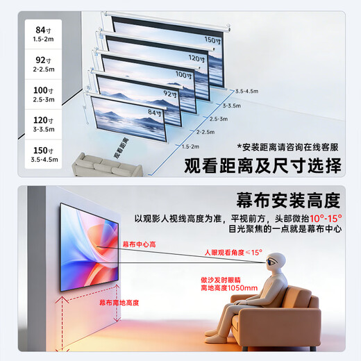 Xiaomi (MI) REDMI projector 3 4k ultra-high definition giant screen TV 100-inch home theater home living room PTZ smart voice office conference projection 120-inch projection projector Redmi projector 3 pro + electric screen 80% people bought