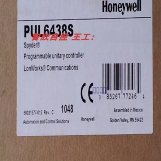 Original Honeywell PUL6438S PUB6438S PUL6438SR universal DDC controller PUL4024S PUL6438SR/U