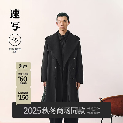 Sketch Men's 2026 Spring New Arrival Windbreaker H-Shaped Hooded Oversize Long 9Q1913680 001 Black M