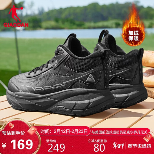 Jordan velvet sneakers climbing outdoor shock-absorbing and cold-proof cotton shoes warm plus wool men's shoes