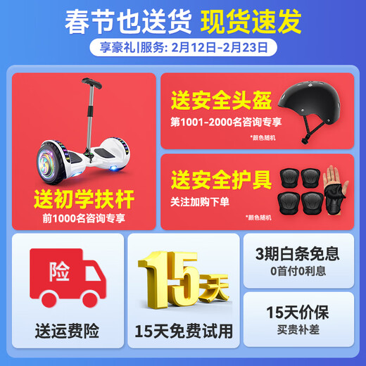 Lingao children's electric balance car two-wheeled 3-6-12 years old somatosensory intelligent automatic two-wheeled parallel car for adults aged 10 to 15 years old new twist car 8 inches high with blue balance anti-shake + glare wheel