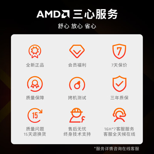 AMD Ryzen R7 5700G high-end eight-core integrated display office home online class design PS live broadcast desktop host computer game DIY assembly computer kit configuration three R7 5700G eight-core + 16G + 1TB host + 23.8-inch monitor