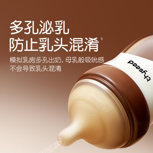 Shixi newborn bottle 0-6 months baby glass bottle anti-colic imitation breast milk pacifier 240ml (3-6 months)