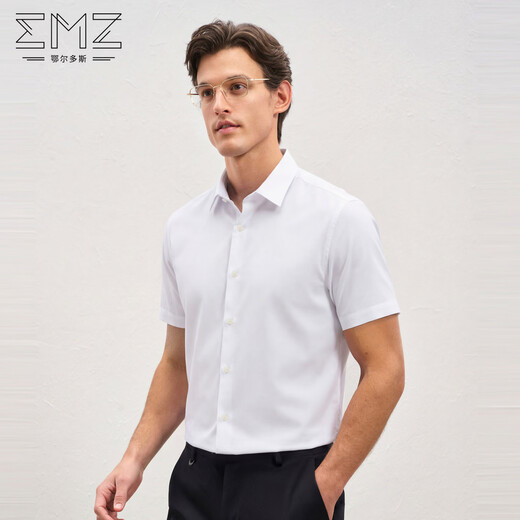EMZ Ordos men's long-sleeved shirt top with base layer skin-friendly, soft and easy to care for business casual commuting bleached S Recommended height 165/weight 100-110 Jin Jin equals 0.5 kg