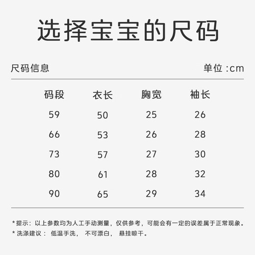 Babyprints baby jumpsuit 2-pack baby summer long-sleeved crawling suit pure cotton robe soft home underwear blue 80