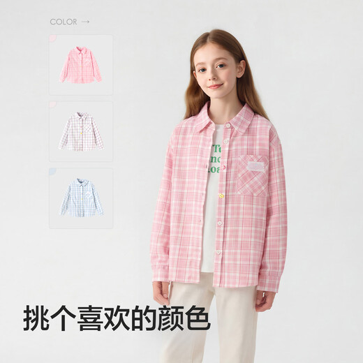 BalaOne children's clothing children's long-sleeved shirt girls 2026 new spring plaid fashion blue tone 00488 110