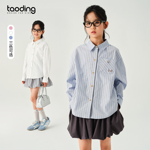 Taoding Girls Striped Shirt Spring New Style Big Children Girls Casual Versatile College Style Long Sleeve Top Women Pure Cotton Blue 140 55-75Jin Jin is equal to 0.5 kg