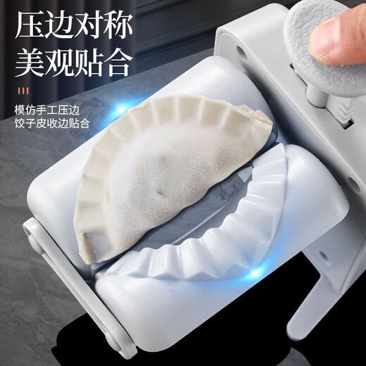 Kachi Muning German automatic dumpling making artifact household imitation manual two-in-one press dumpling pinching fully automatic mold new double-sided dumpling making artifact
