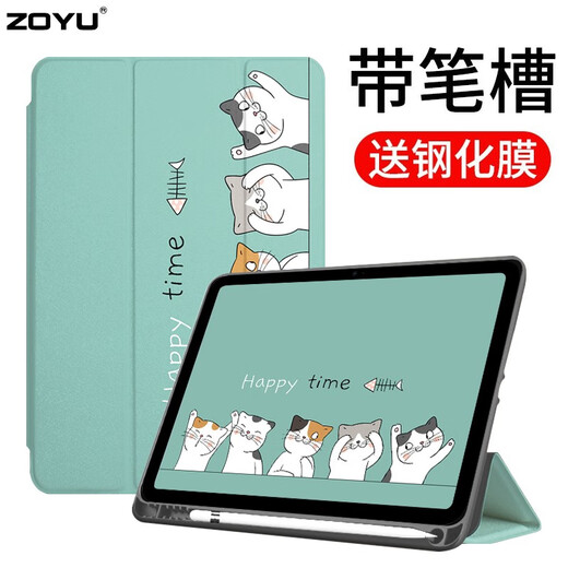 zoyu iPad11保护套带笔槽2025新款11英寸A16芯片适用苹果iPad10第十代平板三折软壳全包防摔卡通可爱 欢乐时光【配钢化膜】 2025款iPad11【A16芯片】/第十代