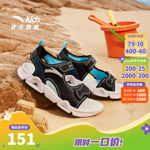 ANTA Children's Sandals Universal Big Children's Shoes 2025 Summer New Velcro Outdoor Baotou Soft Elastic Beach Shoes Black/Lake Blue-3 39