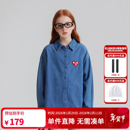 ELLE KIDS Children's Clothing Love embroidered logo mid-length denim shirt girls spring cotton casual comfortable jacket denim blue 160 (S)