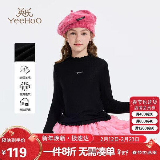 YEEHOO girls' bottoming shirt, children's long-sleeved top, medium and large children's clothing, wool blended warm turtleneck spring clothing, black 130